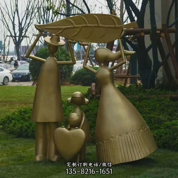公園草坪親子人物銅雕擺件（5）