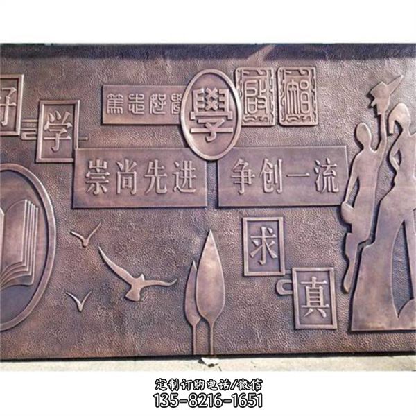 大型 戶外廣場文化背景墻定制 景觀擺件（3）