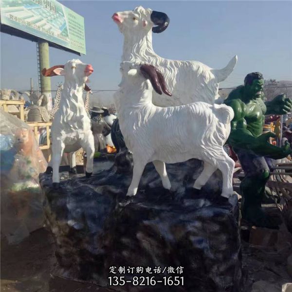 室外玻璃鋼仿真綿羊山羊景觀擺件（1）