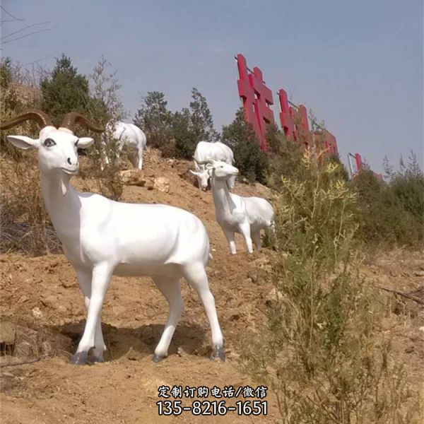 室外玻璃鋼仿真綿羊山羊景觀擺件（2）