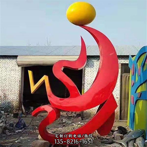 園林廣場抽象藝術景觀擺件