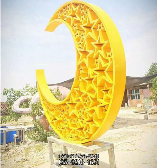 不銹鋼鏤空幾何月亮雕塑
