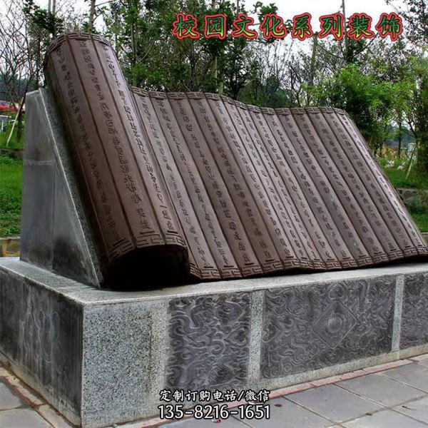 書造型定制景觀裝飾落地擺件（4）