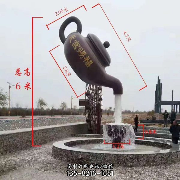玻璃鋼天壺懸空茶壺流水擺件創意茶壺雕塑（5）