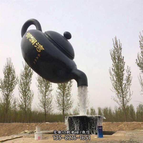 廣場玻璃鋼噴漆流水天壺 戶外園林擺件（1）