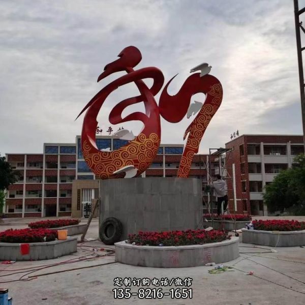 不銹鋼抽象翅膀景區(qū)廣場雕塑（1）