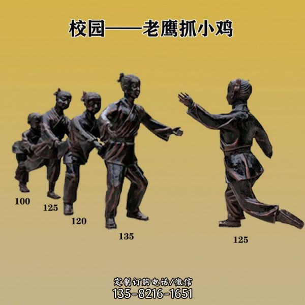 校園童趣主題仿銅人物雕塑擺件（1）