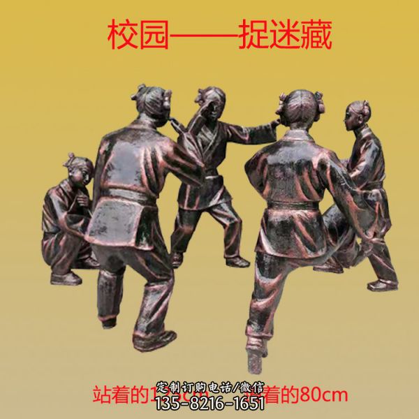 校園童趣主題仿銅人物雕塑擺件（5）