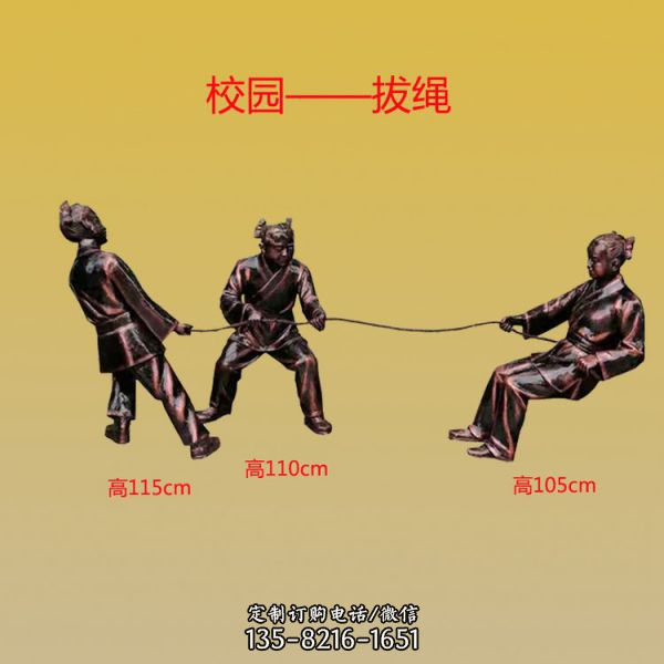 校園童趣主題仿銅人物雕塑擺件（6）