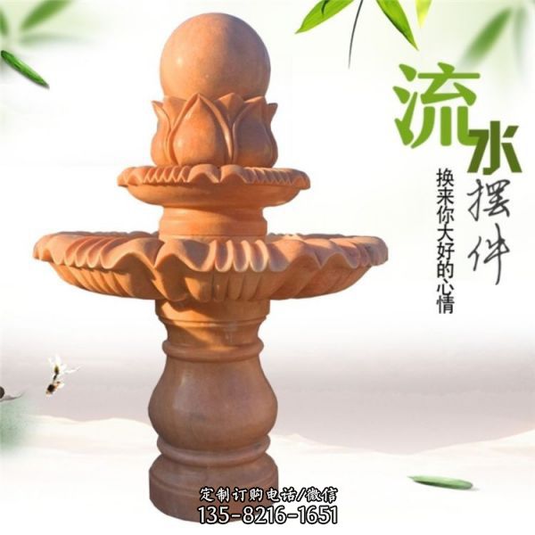 晚霞紅流水擺件戶外別墅庭院噴泉雕塑
