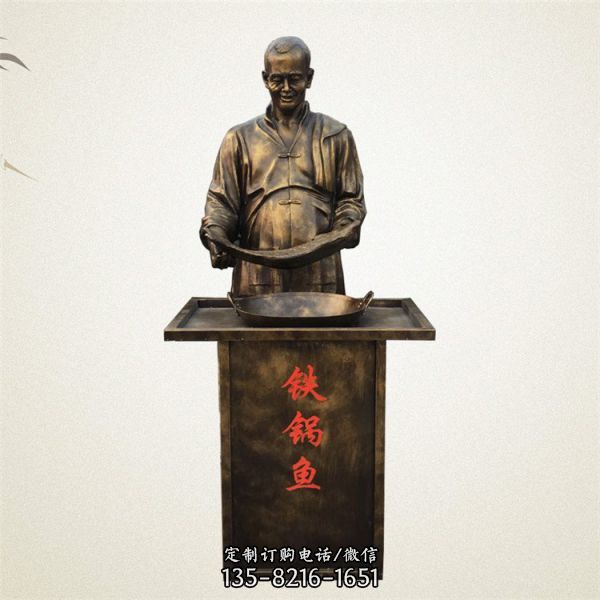 廣場街頭玻璃鋼仿銅民俗小商販人物（3）