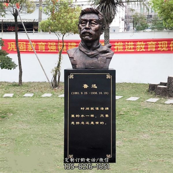 玻璃鋼校園人物（名人）胸像雕塑雕塑擺件（5）
