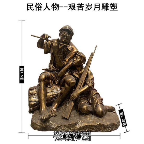 民俗文化 街頭不銹鋼仿銅情景小品人物雕塑（1）