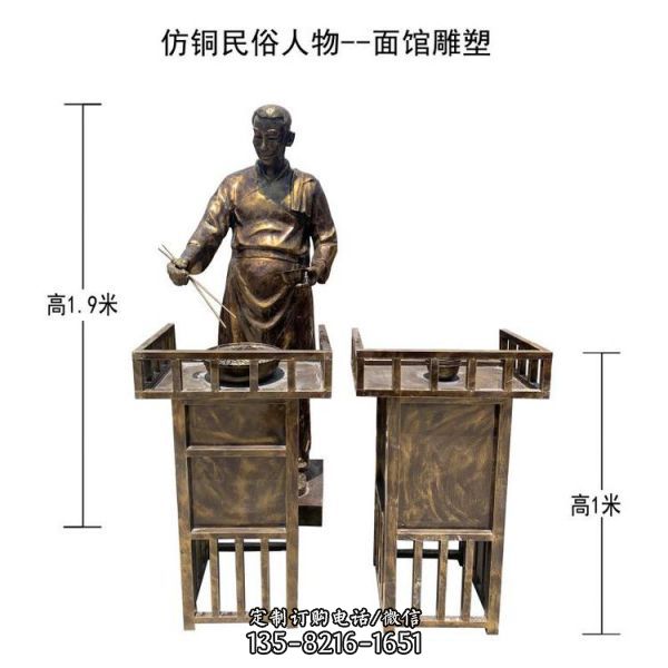 民俗文化 街頭不銹鋼仿銅情景小品人物雕塑（6）
