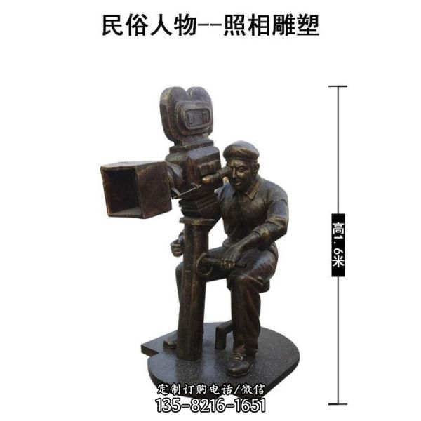 民俗文化 街頭不銹鋼仿銅情景小品人物雕塑（2）