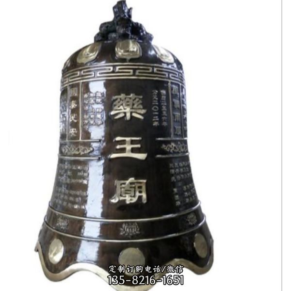 大型仿古鐵藝噴漆銅鐘雕塑（4）
