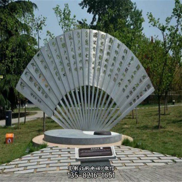 戶外校園不銹鋼創(chuàng)意鏤空景觀雕塑（2）