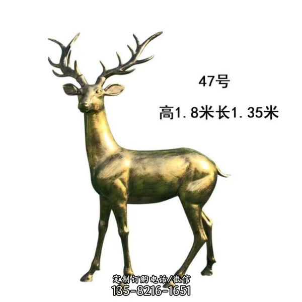 園林戶外玻璃鋼仿銅梅花鹿雕塑