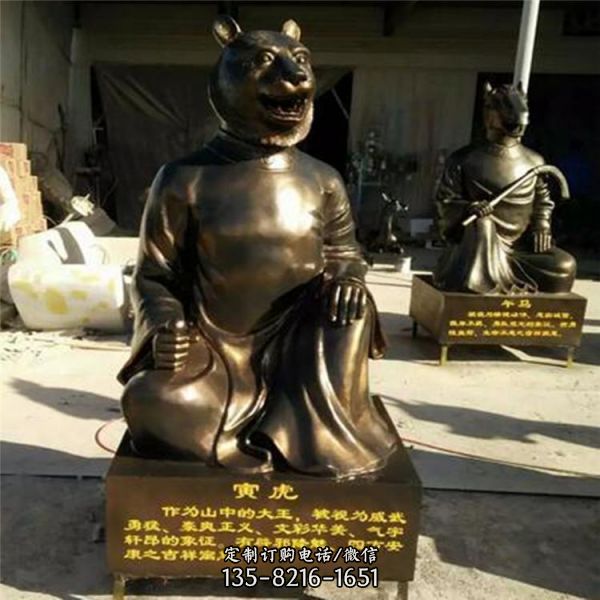 玻璃鋼仿銅人身獸面 公園戶外擺件（4）