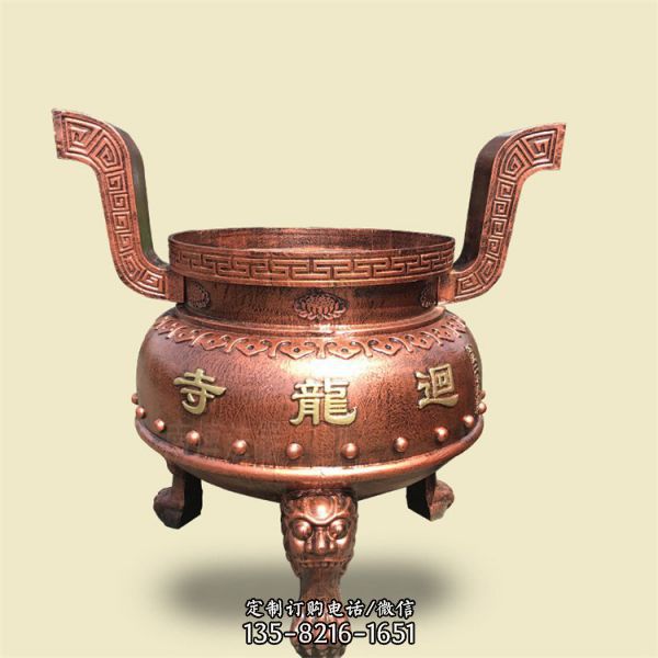 寺廟圓形平口三足鼎銅香爐擺件（4）