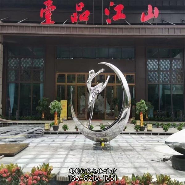 不銹鋼抽象圓環月亮女孩雕塑（4）