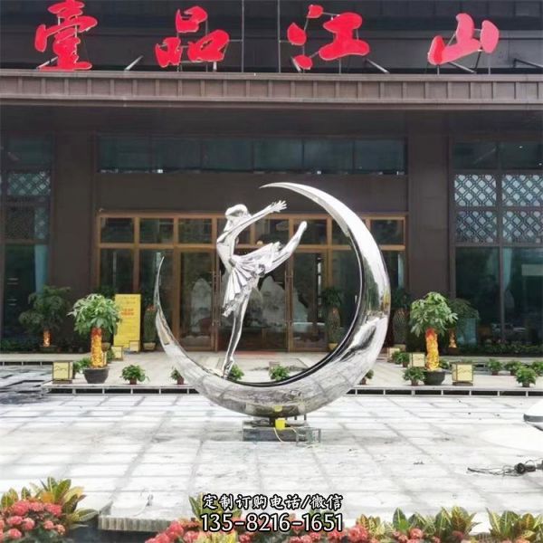 售樓部水景金屬鏡面創意 不銹鋼抽象圓環月亮女孩雕塑