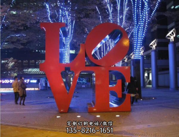 公園愛情主題不銹鋼LOVE字符雕塑