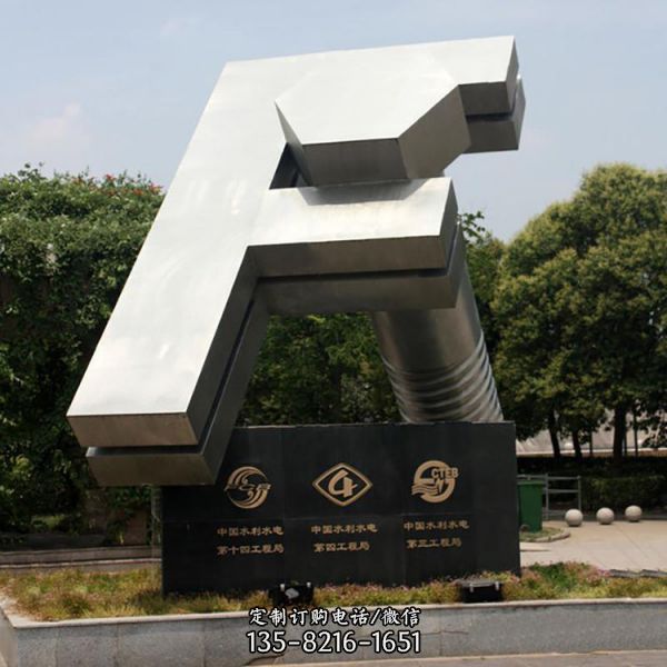 工廠景觀不銹鋼大型景觀雕塑
