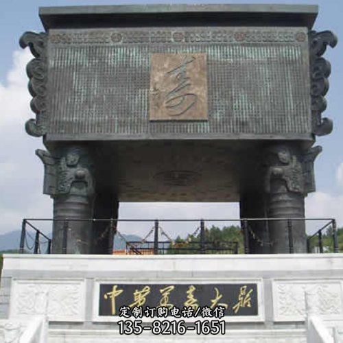 戶外廣場大型銅雕鼎雕塑（1）