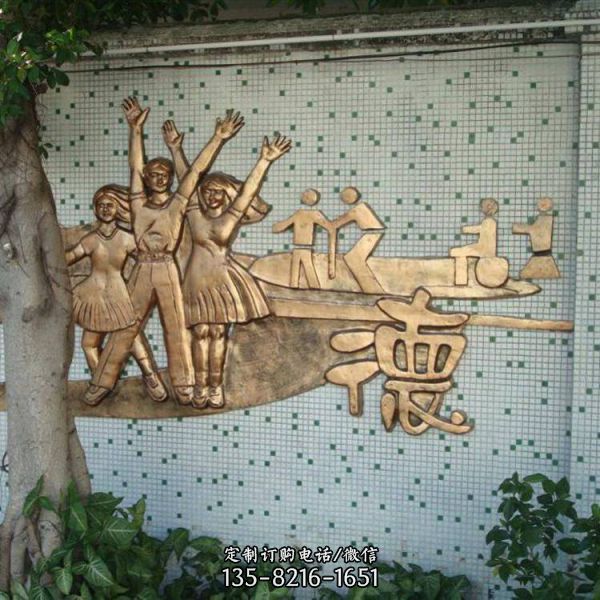 校園展館文化玻璃鋼仿銅浮雕壁畫雕塑（1）
