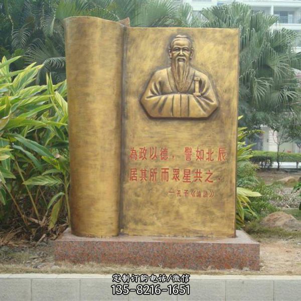 校園展館文化玻璃鋼仿銅浮雕壁畫雕塑（2）