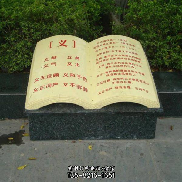 校園展館文化玻璃鋼仿銅浮雕壁畫雕塑（3）