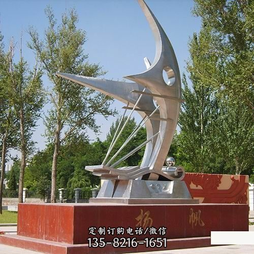 抽象不銹鋼帆船雕塑 楊帆校園廣場(chǎng)景觀雕塑（1）