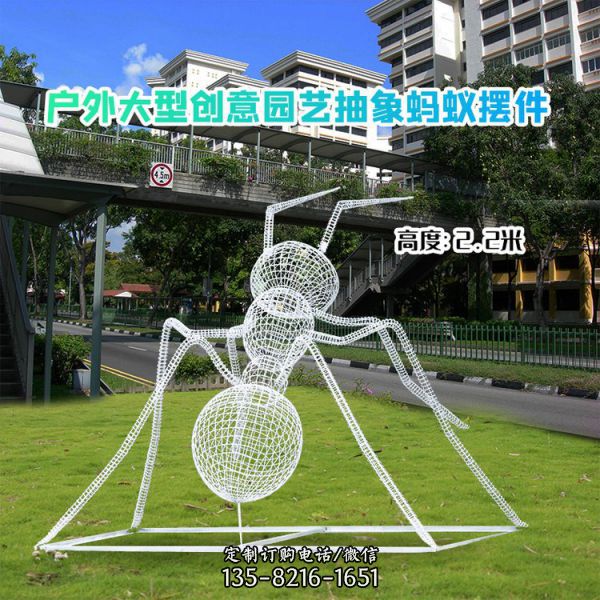 2.2米高不銹鋼網格螞蟻雕塑