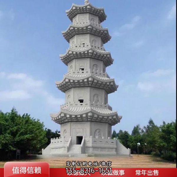 寺廟青石景區(qū)園林擺件石雕佛塔（2）