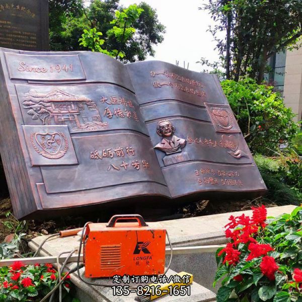 鑄銅書型景觀雕塑