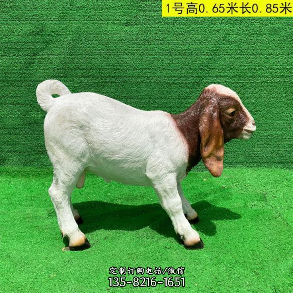 玻璃鋼雕塑游樂場卡通仿真動物?大型裝飾擺件?（1）