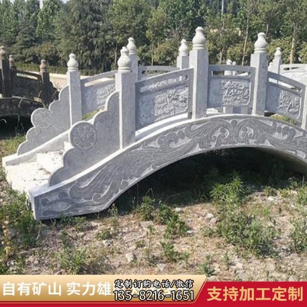 公園園林景觀大理石天然石料石雕拱橋