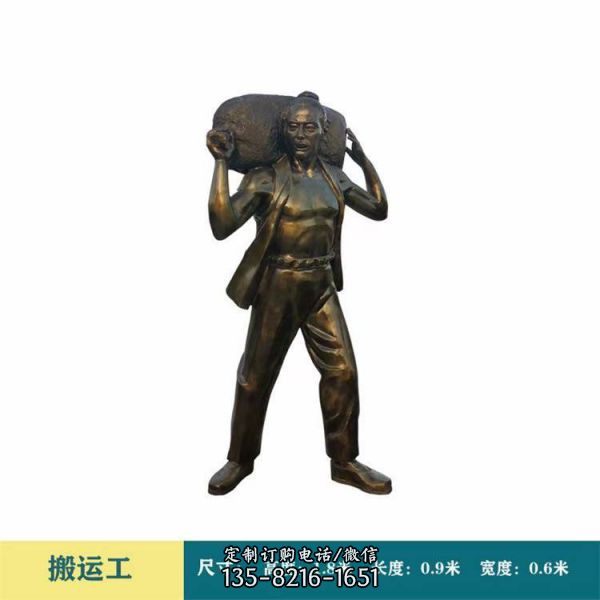 清遠(yuǎn)茶馬古道主題雕塑 茶農(nóng)商販人物雕塑（5）