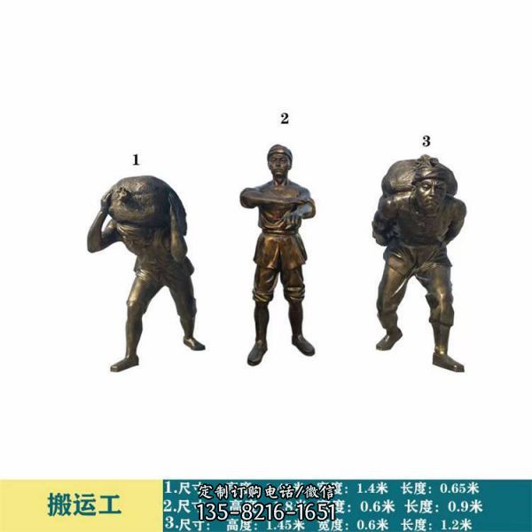 清遠(yuǎn)茶馬古道主題雕塑 茶農(nóng)商販人物雕塑（4）