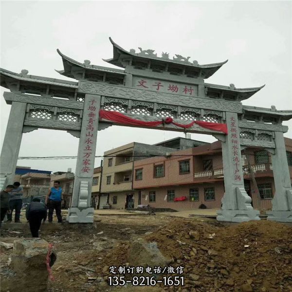 建筑裝飾石牌坊雕塑  戶外鄉(xiāng)村村口擺件（2）