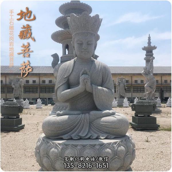 石雕園林寺廟地藏王雕塑（1）