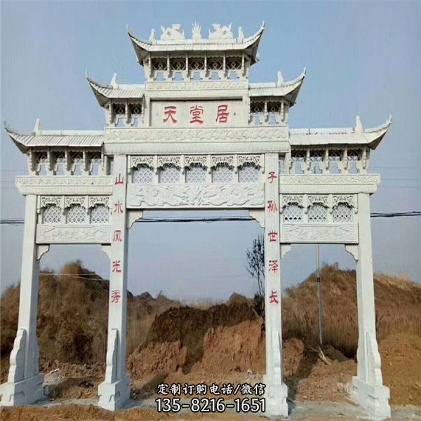 廣場園林鄉村古建大型石雕石牌坊（3）