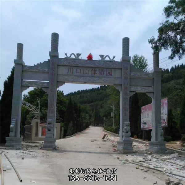 廣場園林鄉村古建大型石雕石牌坊（2）