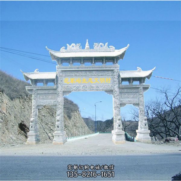 景區村口大型仿古青石石牌坊（3）