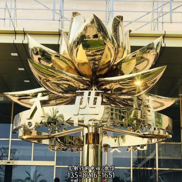 園林廣場水池不銹鋼烤漆蓮花景觀小品擺件（3）