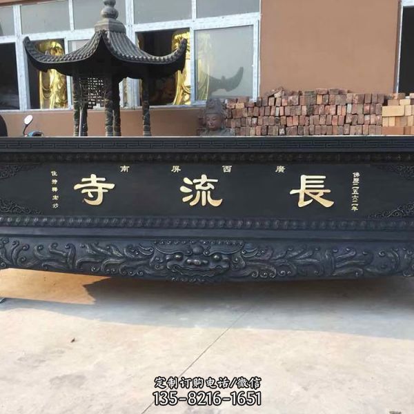 寺廟室外大型仿古銅香爐雕塑（3）