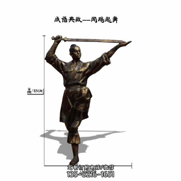 情景小品玻璃鋼仿銅園人物雕塑（2）
