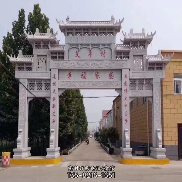鄉(xiāng)村城鎮(zhèn)石雕戶外大型牌坊雕塑（4）