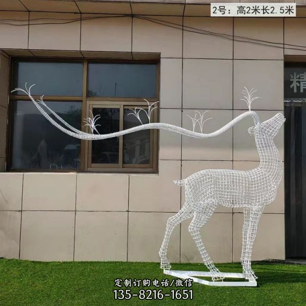 不銹鋼網格鏤空創意梅花鹿雕塑